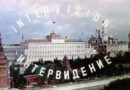 Rusia resucita Intervisión, la versión de la era soviética de Eurovisión, en el que participará Estados Unidos